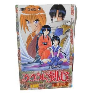 るろうに剣心 12 Rurouni Kenshin Vol 12 Japanese Manga by Nobuhiro Watsuki 1996